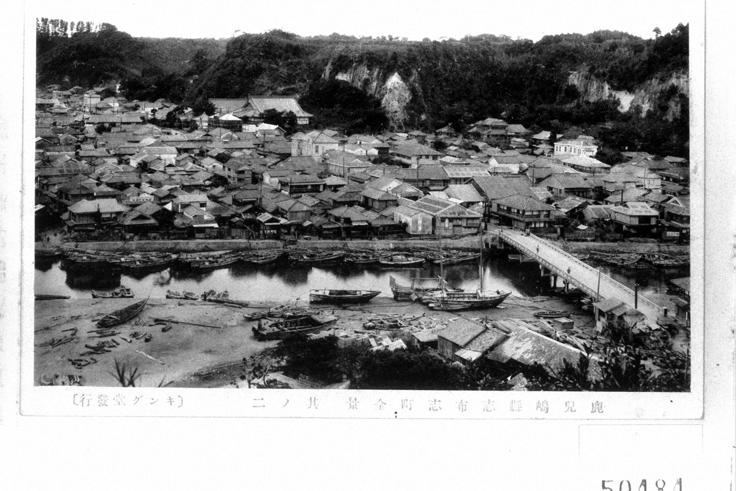 志布志市志布志…【地名がわからん！】ニュースをわかりやすく│子ども