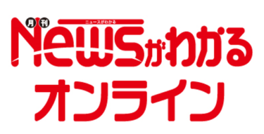 縁日ってなに 言葉がわからん 日本コロムビア編 ニュースがわかるオンライン 縁日ってなに 言葉がわからん 日本コロムビア編 ニュースがわかるオンライン