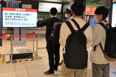 マグニチュードと震度の違い【違いがわからん！】
