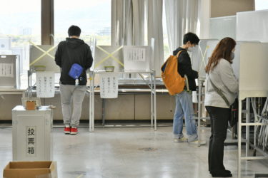 選挙は、なんのために行われるの？【仕組みがわからん‼】