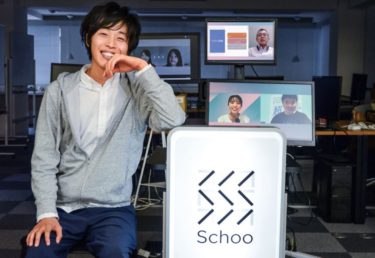 大人が学び続けられるモチベーションを保つには【起業家から君へ】