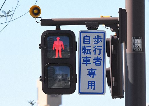 音が出る信号機と、出ない信号機の違いはなに？【違いがわからん