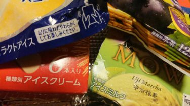 どれにする？　アイスの季節がやってきた！【ニュース知りたいんジャー】