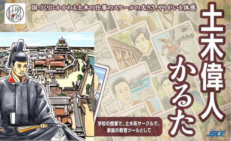 気宇壮大な土木技術者の顔を持っていた豊臣秀吉 ニュースがわかるオンライン