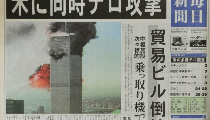 「９・１１」から２０年、アフガンで何が？【ニュース知りたいんジャー】