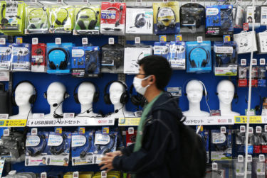 どうして？どうなる？テレワーク【ニュース知りたいんジャー】