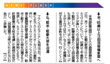 開戸橋と太平橋のかかる川の北側にない記号を答えよ 地図地理検定に挑戦 ニュースがわかるオンライン