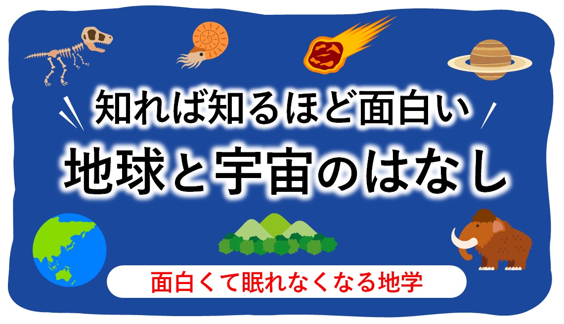 行きと帰りの飛ぶ時間が違うのはなぜ 地球と海のはなし ニュースがわかる オンライン 行きと帰りの飛ぶ時間が違うのはなぜ 地球と海のはなし ニュースがわかる オンライン