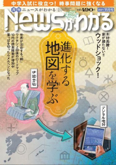 かんじもんのかんじもんだい vol.02