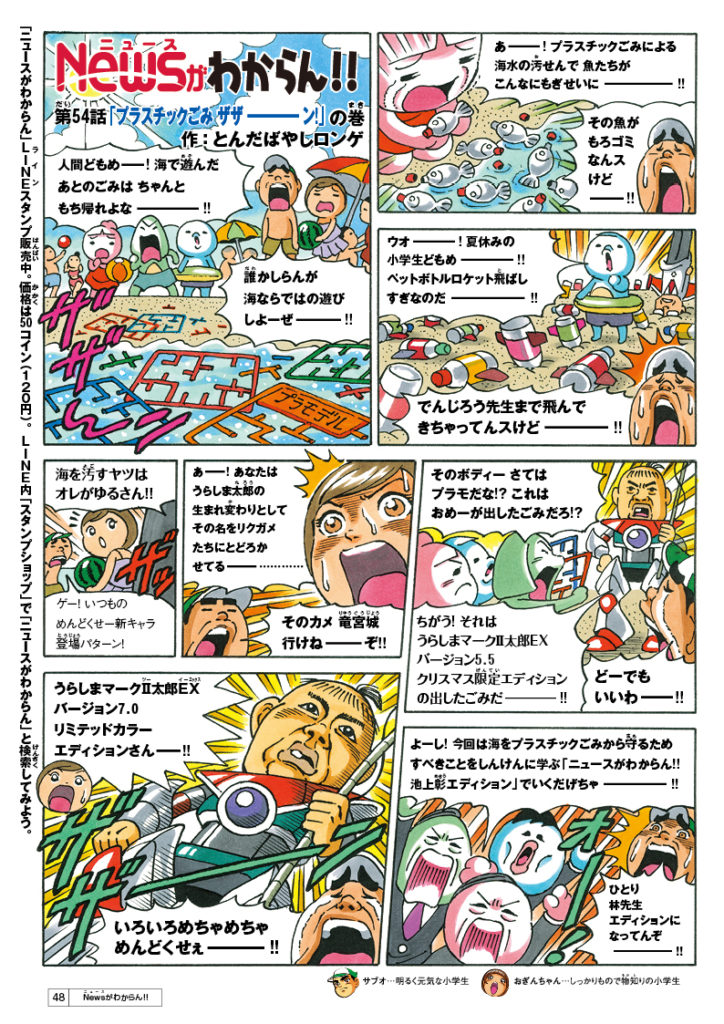 【極美品】大学への数学の月刊誌46冊まとめて 極美品】大学への数学の月刊誌46冊まとめて 極美品】大学への数学の