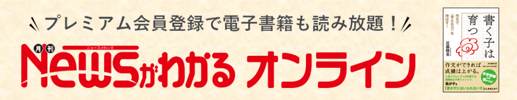 こども書評 ラスト ゲーム バスケ馬鹿の君に捧ぐ スターツ出版刊 ニュースがわかるオンライン こども書評 ラスト ゲーム バスケ馬鹿の君に捧ぐ スターツ出版刊 ニュースがわかるオンライン