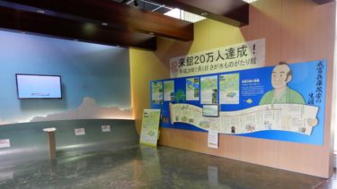 戦国の侍大将から故郷の治水家に転身②