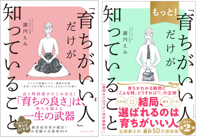 自分の名前の由来を知っている 良家の子育て Newsがわかる オンライン