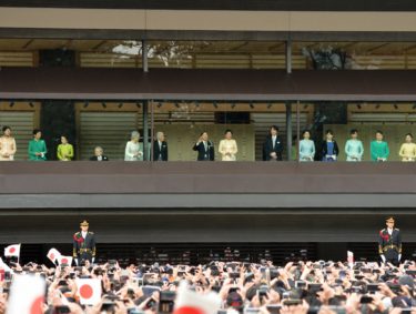 愛子さま２０歳、成人皇族に【ニュース知りたいんジャー】