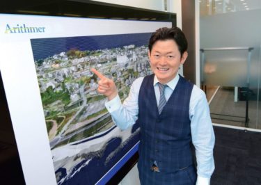 高度数学のＡＩで課題解決するアリスマーのスゴさ【起業家から君へ】