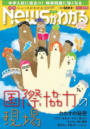 かんじもんのかんじもんだい vol.05