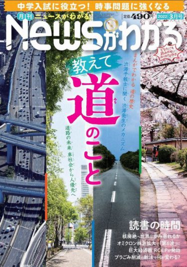 かんじもんのかんじもんだい vol.06