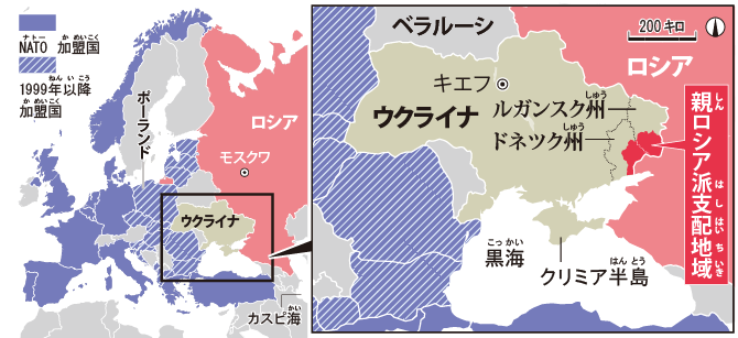 解説 ウクライナとロシア なぜ対立 ウクライナ侵攻 ニュースがわかる オンライン