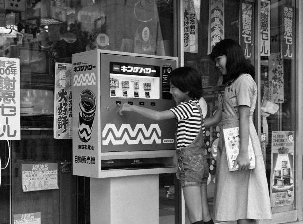 なぜ乾電池から電気が出るの？｜ニュースがわかるオンライン