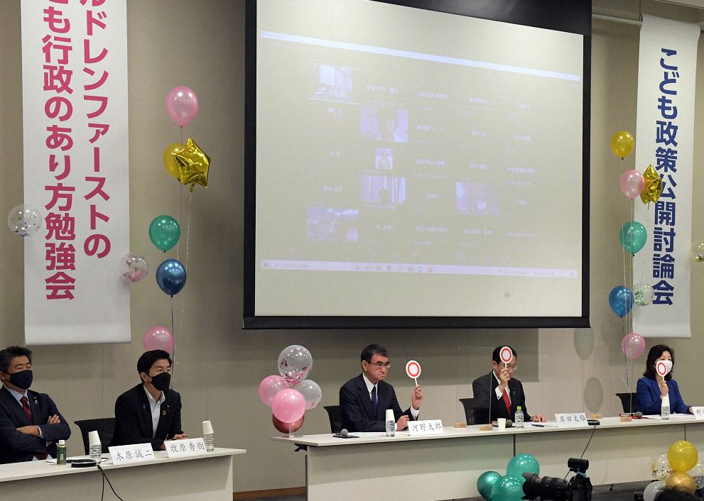 2023年にできる「こども家庭庁」とは？