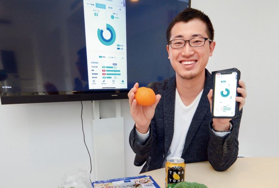 「じゃがいも１袋」を正しく栄養素に変換するアプリを開発【起業家から君へ】