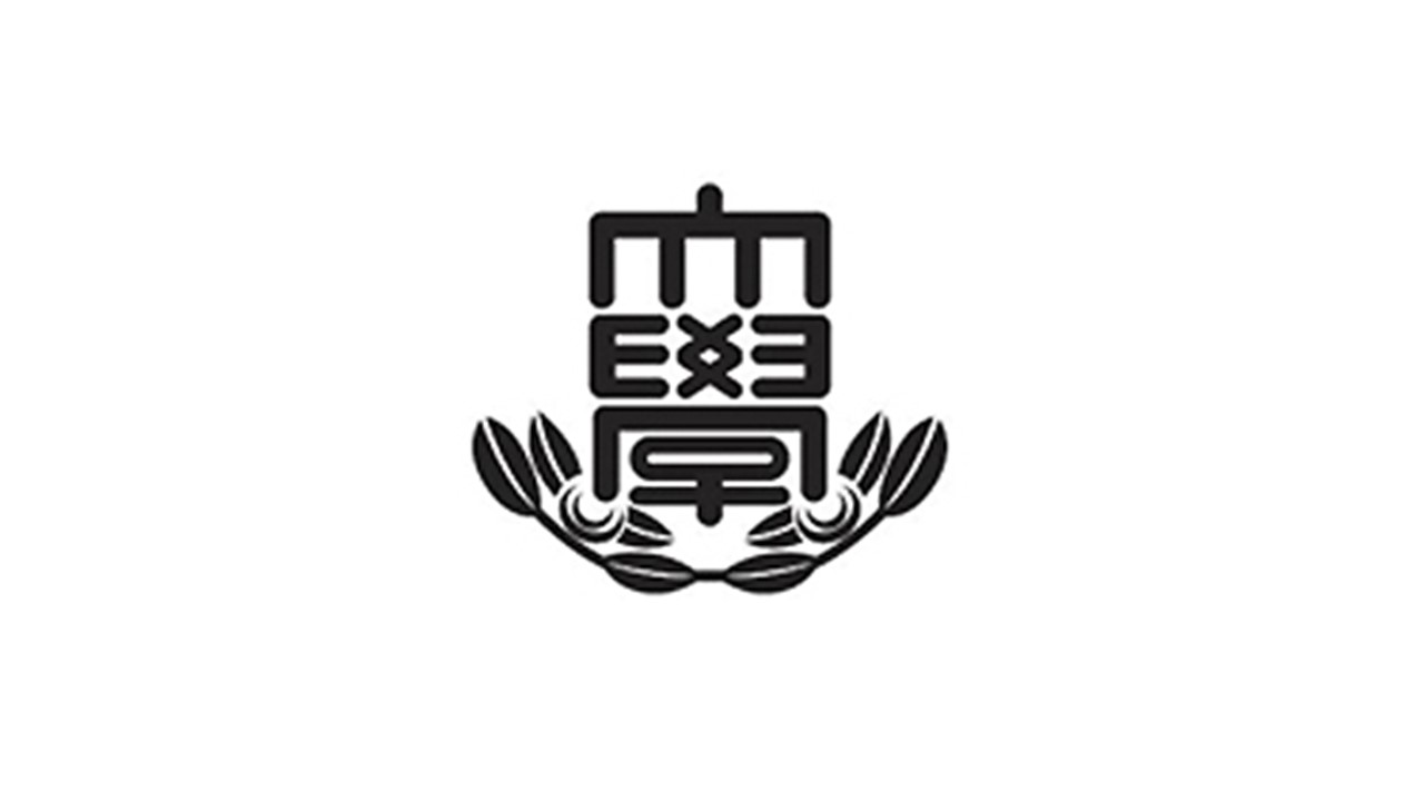 東京都立大学 新シンボルマーク ステッカーシート 50周年記念 東京都立大学 新シンボルマーク ステッカーシート 50周年記念