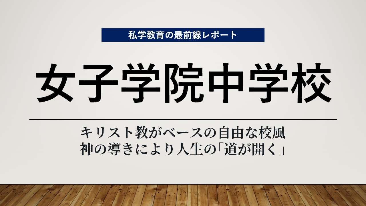 家庭での学習習慣で あと伸び 花まる学習会代表 高濱正伸さん やる気レシピ ニュースがわかる