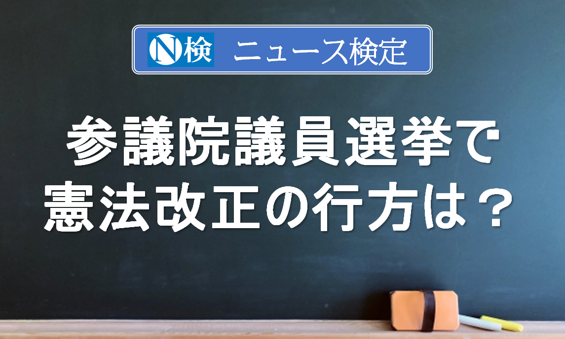 選挙 マークシート なぜ