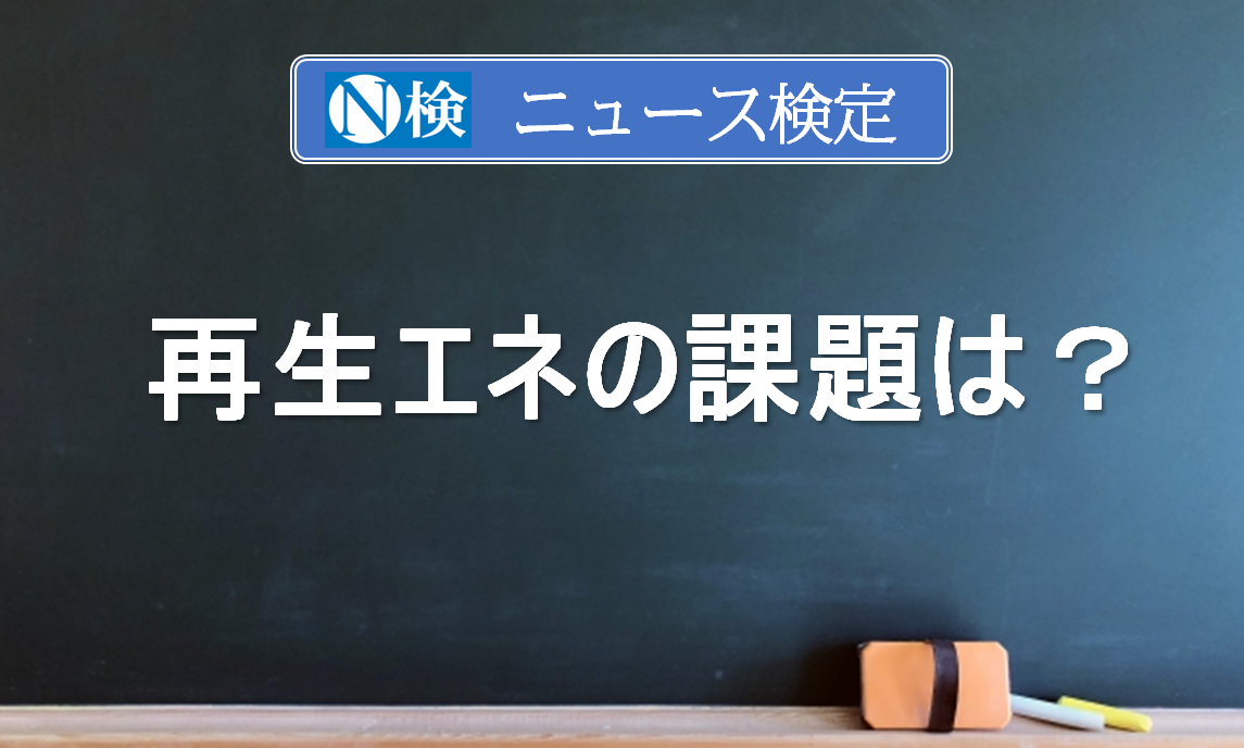 開戸橋と太平橋のかかる川の北側にない記号を答えよ 地図地理検定に挑戦 ニュースがわかるオンライン