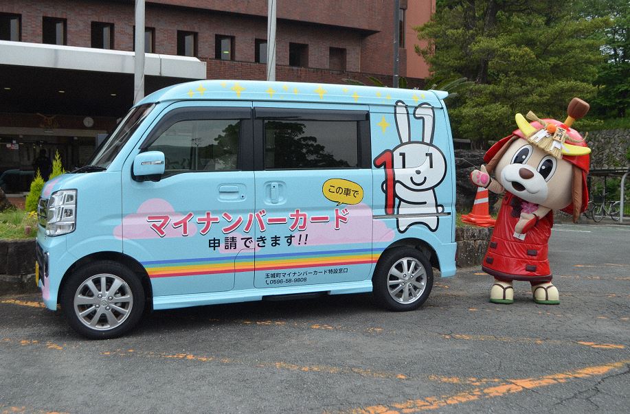 マイナンバーカードは、何に使うカード？