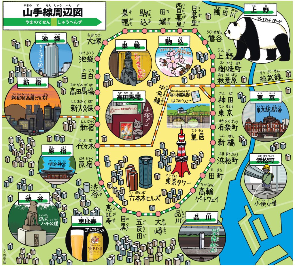 品川 駅 から 池袋 駅