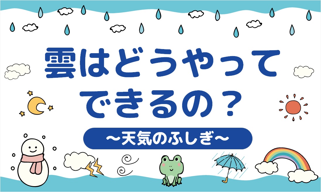 レストグラスが必要かどうかはどうやってわかりますか?