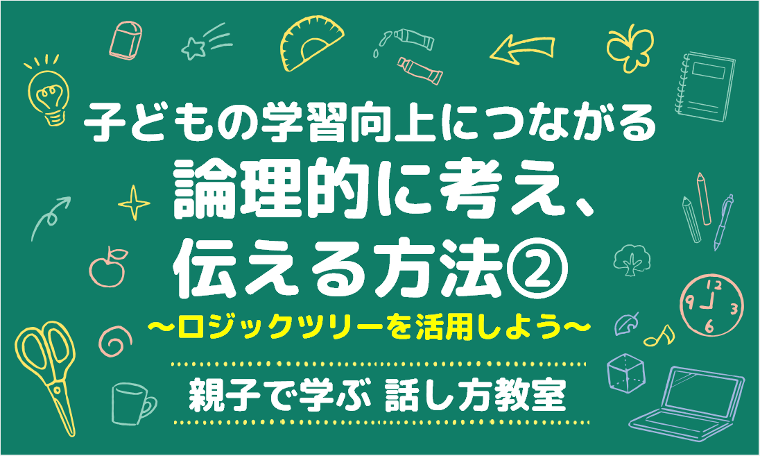 【中古】 ドラマのある6年の学級経営 中古】【非常に良い】ドラマのある6年の学級経営―とっておきの6年生