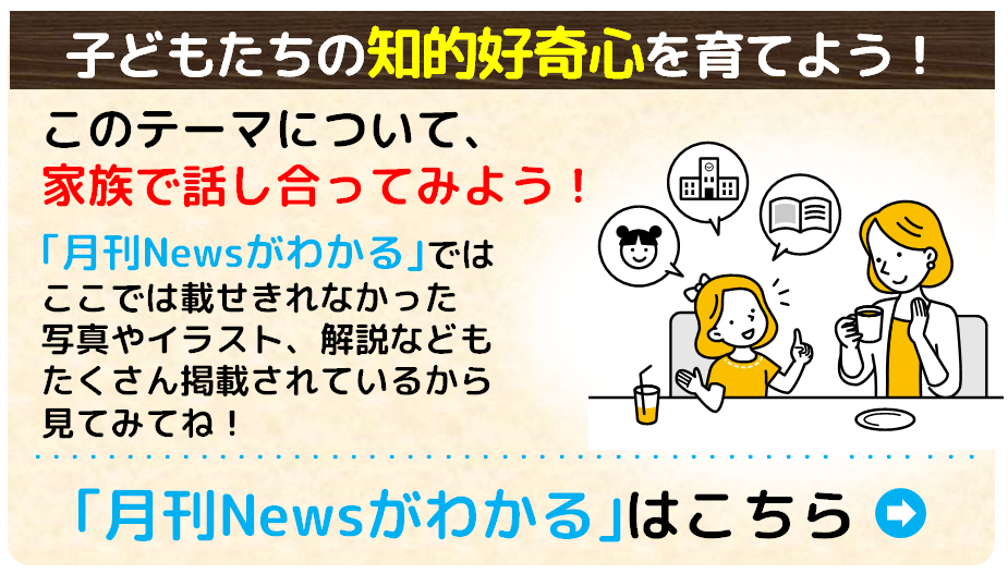 東日本大震災 福島第1原発の今