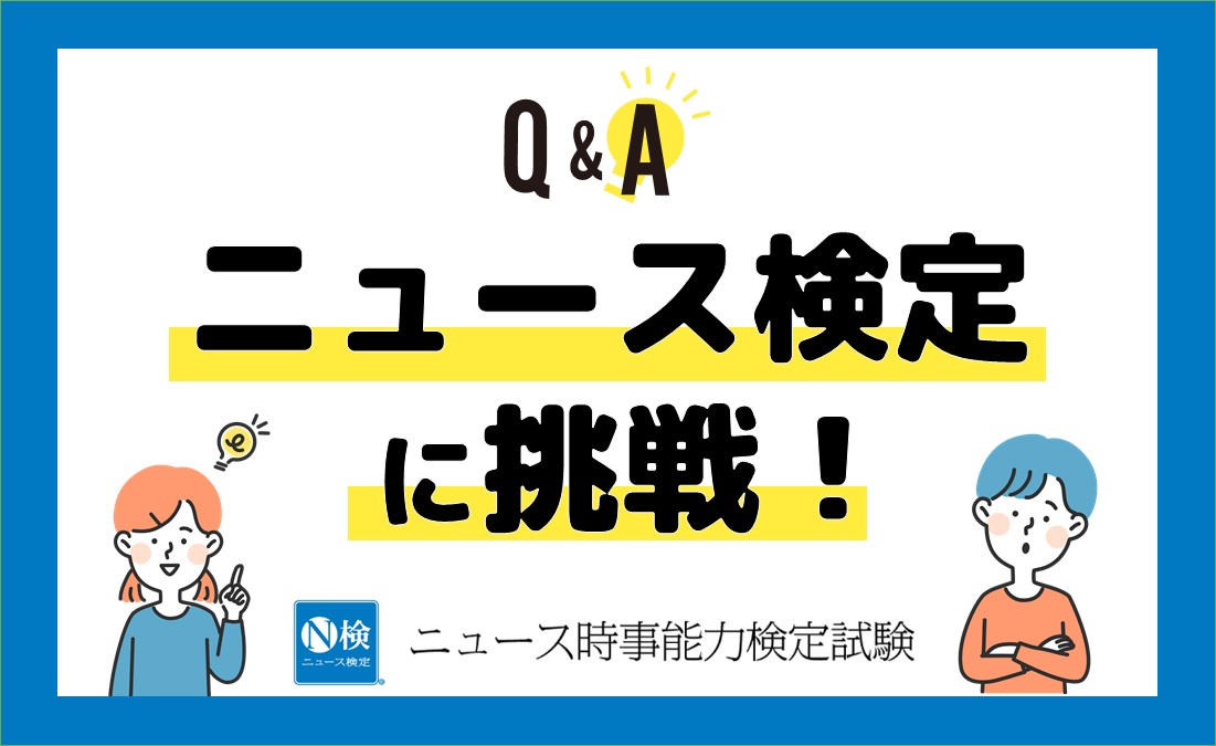 高峰譲吉（たかみねじょうきち）」ってどんなひと？世界を動かし