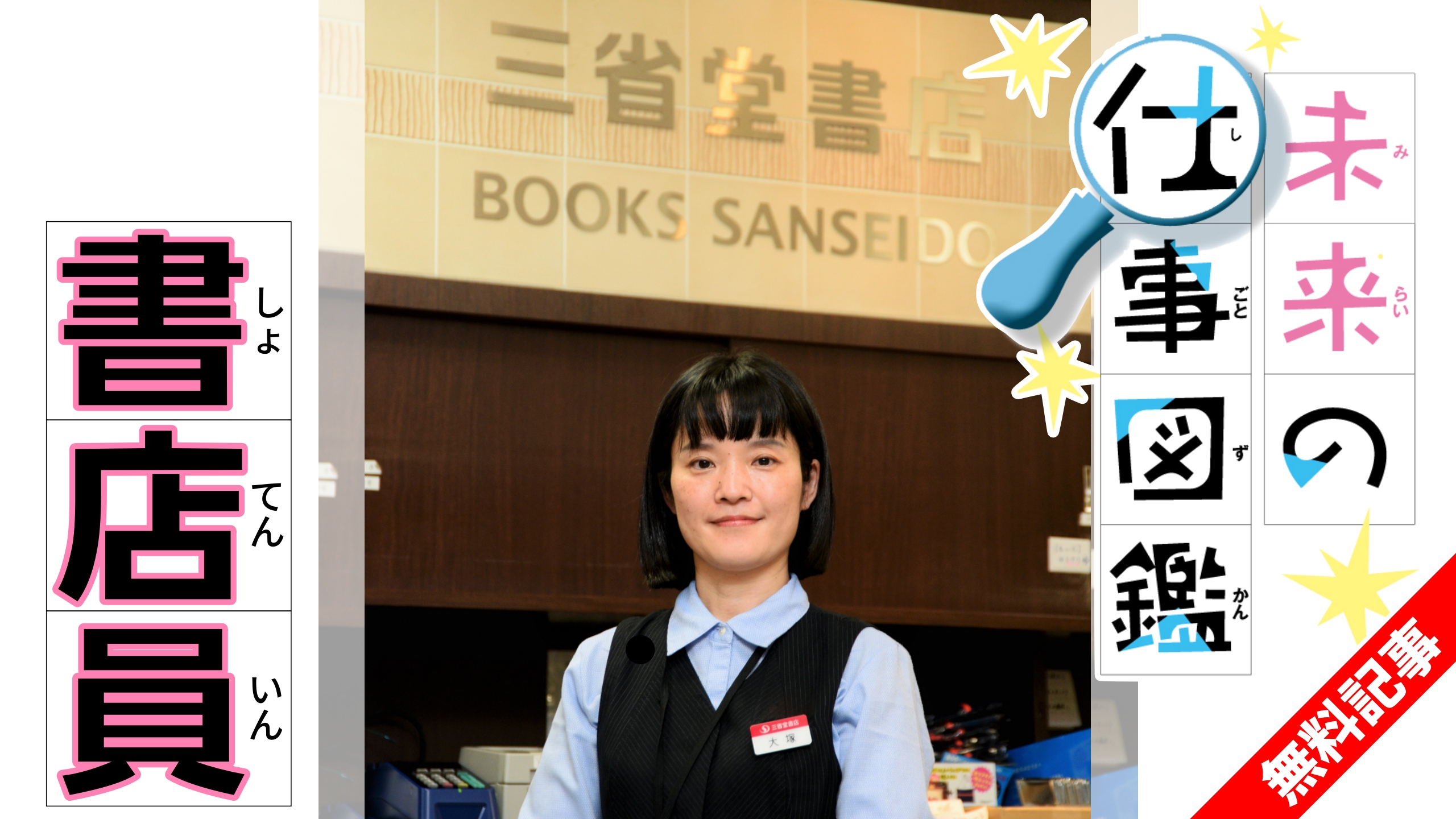 【中古】 知識の崩壊/文芸社/加藤眞茂 中古】 知識の崩壊 / 加藤 眞茂 / 文芸社（知識の崩壊）