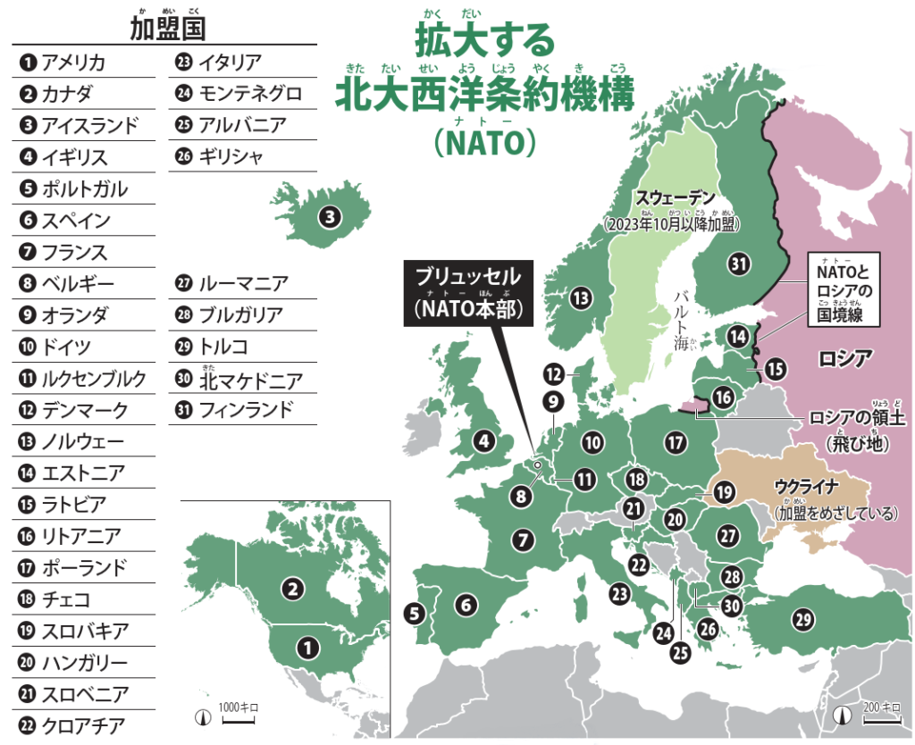 nato 加盟 国