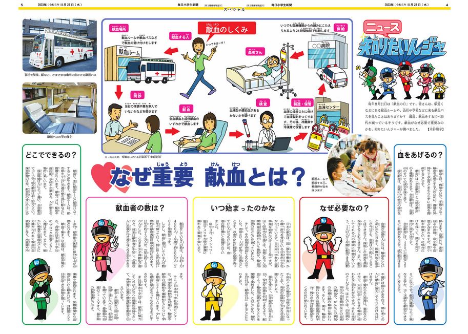 日本赤十字社戦後臨時総会第十四回総会紀念　絵葉書　明治時代 日本赤十字社戦後臨時総会第十四回総会紀念 絵葉書 明治時代