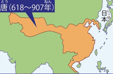 日本国勢地図帳 (1977年) （日本の測量史 国土地理院）