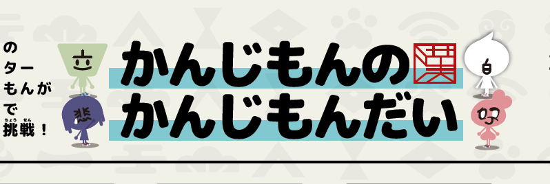 高峰譲吉（たかみねじょうきち）」ってどんなひと？世界を動かし