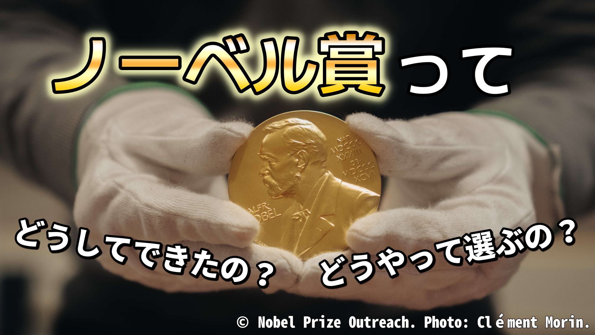 高専に行こう！ 岐阜高専編│子どものためのニュース雑誌「ニュースがわかる オンライン」