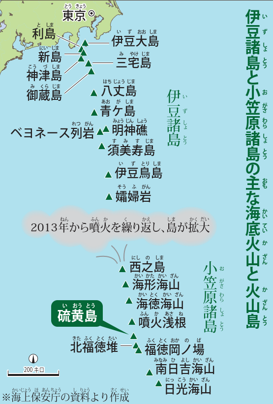 火山噴火で 硫黄島の沖合に新たな島