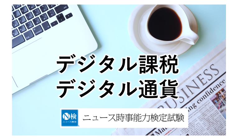 神々のたそがれ 日米の戦後50年 高橋安人 高峰譲吉（たかみねじょうきち）」ってどんなひと？世界を動かし