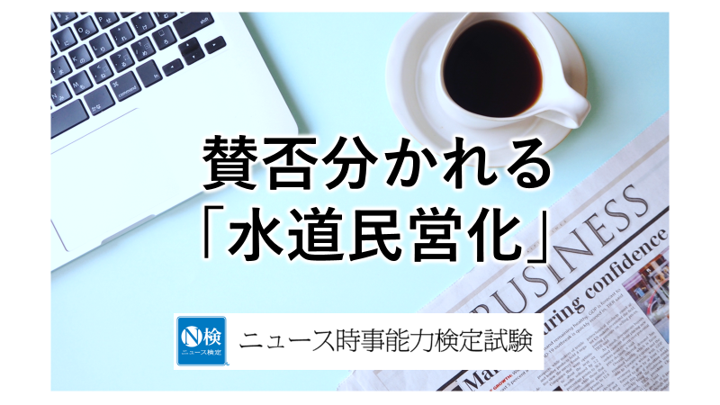 神々のたそがれ 日米の戦後50年 高橋安人 国際結婚第1号！？日本のバイオテクノロジーの父、高峰譲吉の