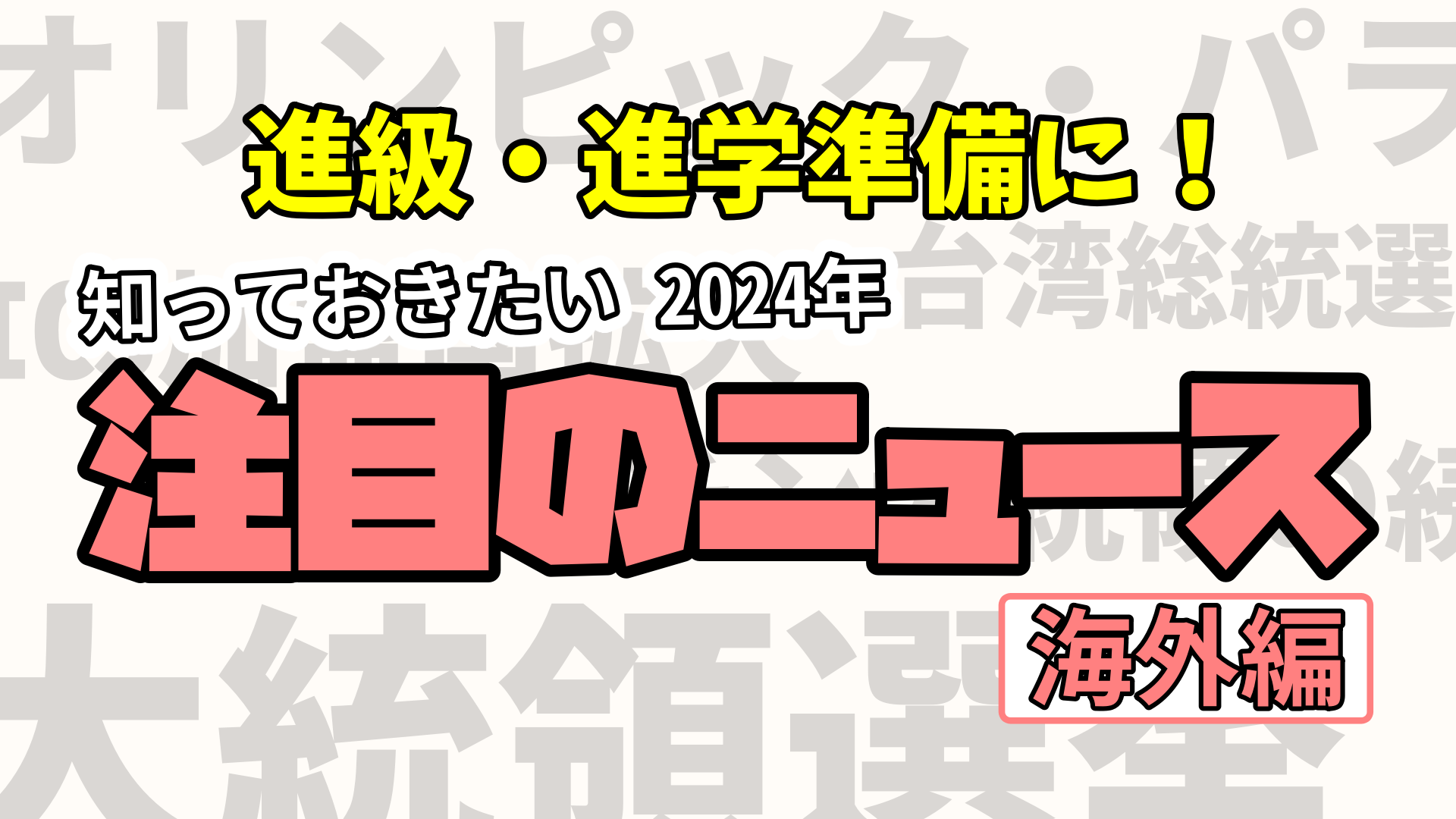 崩壊日本国家再生論 吉田滋 文芸社