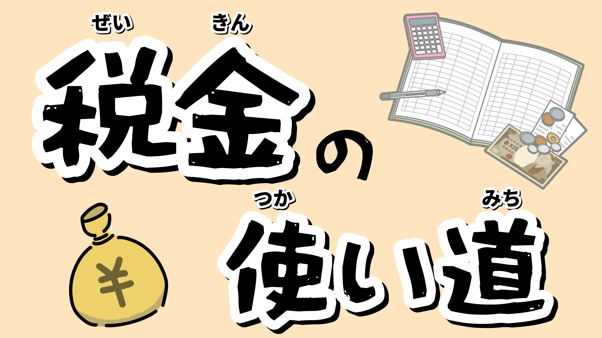 第一出版の中学生向けのマイロードとマイゴールドと実技⑤教科 第一出版の中学生向けのマイロードとマイゴールドと実技⑤教科