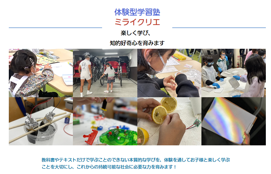 偏差値はあくまで目安！」中学受験 偏差値の正しい理解│子どものため
