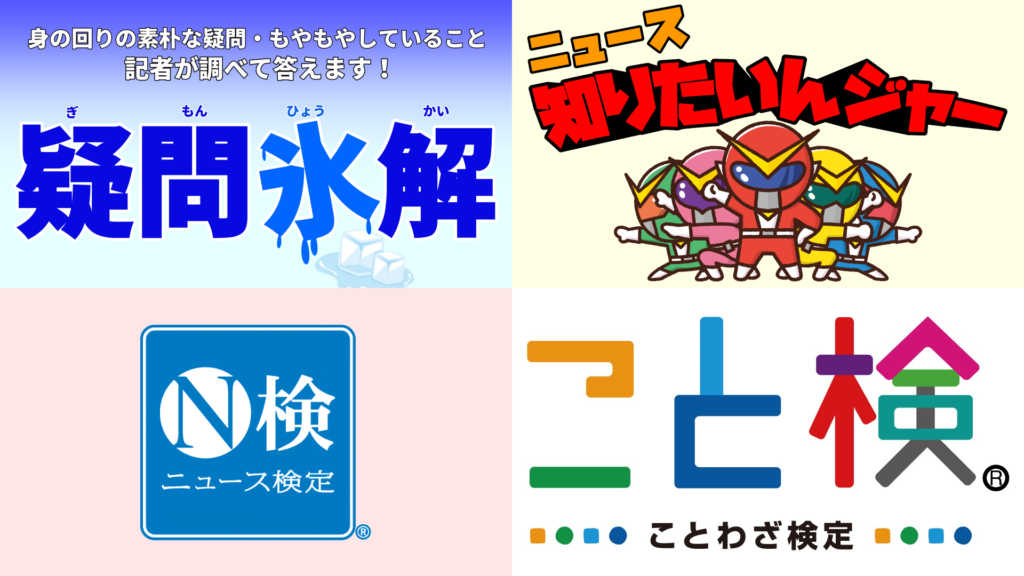 故事成語でわかる経済学のキーワード 故事成語でわかる経済学の