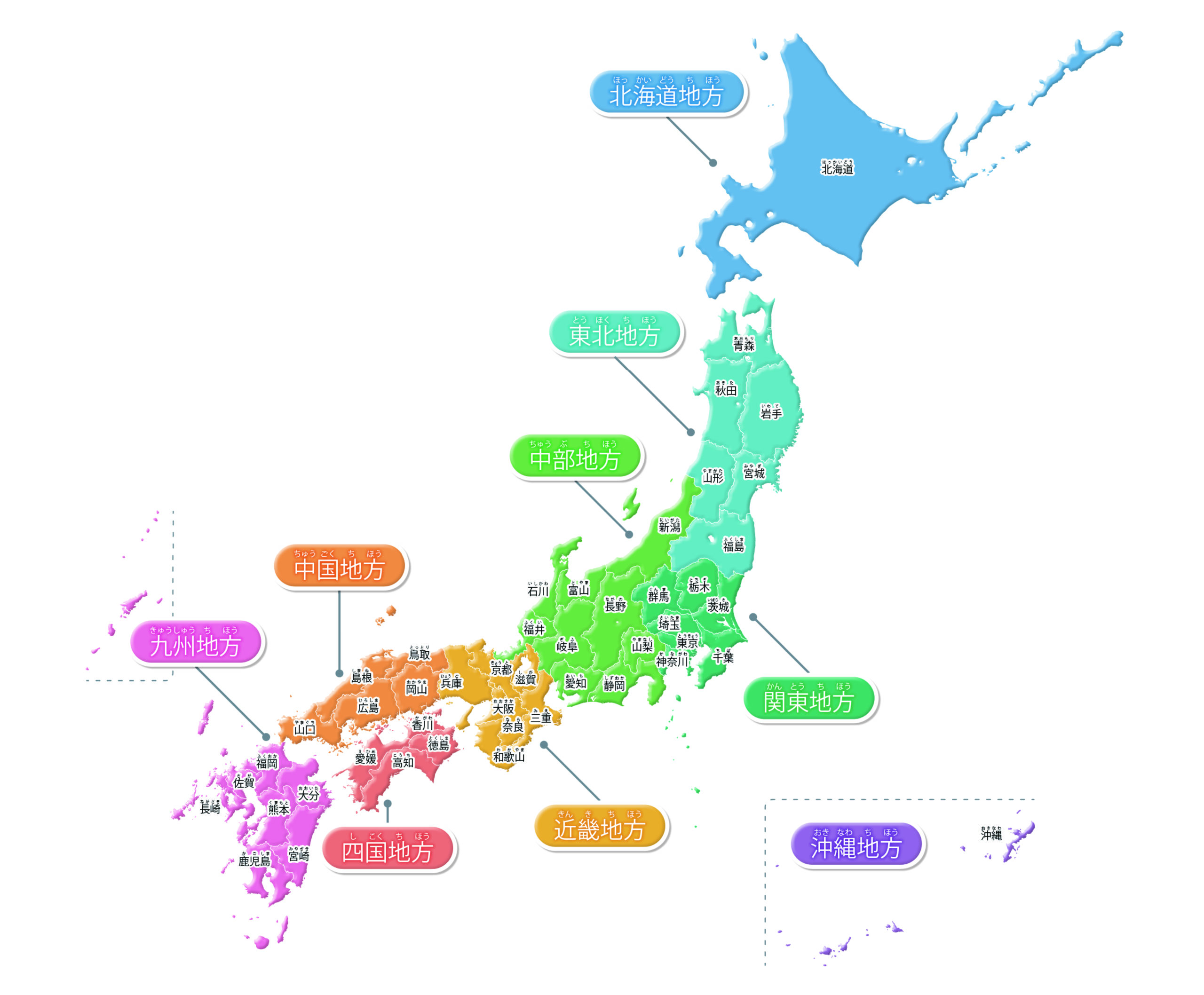 日本のこと、もっと知ろう｜日本列島おもしろランキング