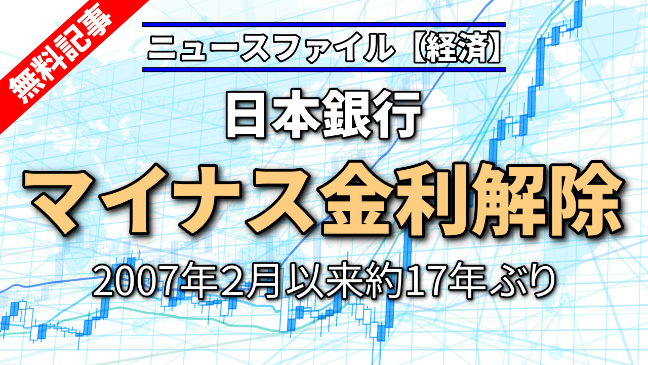 ニュース 銀行 (99) 사진